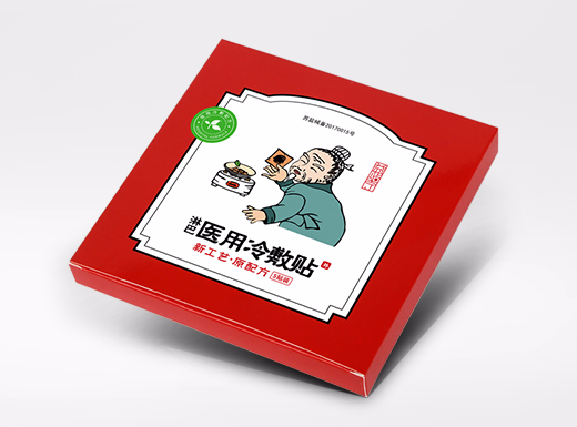 膏药贴包装设计/药品包装设计----汤姆葛品牌设计/葛军