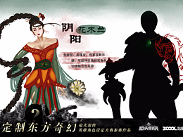 高级
