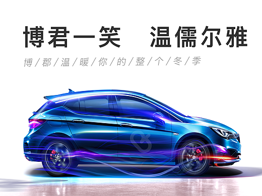 博郡汽车logo设计