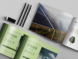 环保科技公司