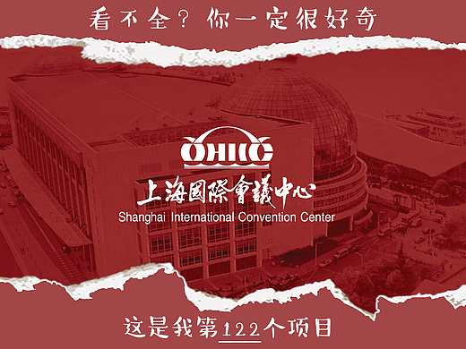 |F类:景观设计|精神堡垒