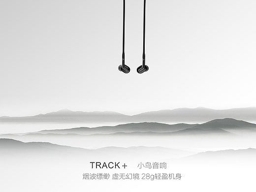 飘（个人主页-ZMjgwNDkwMDA=） - 海报 - 站酷设计师nx311原创素材 - 站酷ZCOOL