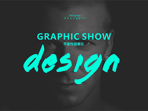 招商智易logo设计