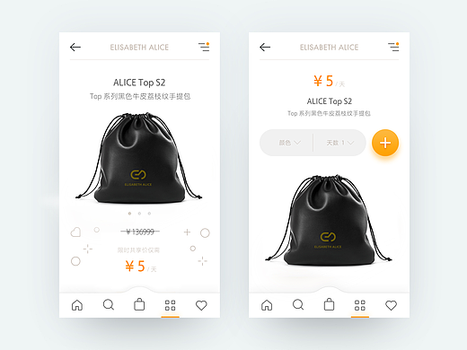 假亦真來真亦假（個人主頁-ZMjMzMDM5OTY=） - APP界面 - 站酷設計師月滿西山原創(chuàng)素材 - 站酷ZCOOL