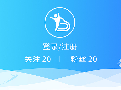 APP个人中心