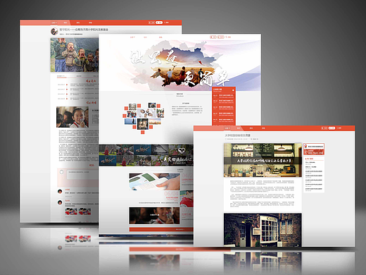 网站（个人主页-ZMjI5NTg1MjA=） - 企业官网 - 站酷设计师pandaZ08原创素材 - 站酷ZCOOL