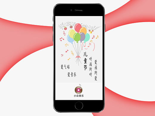 小白学习