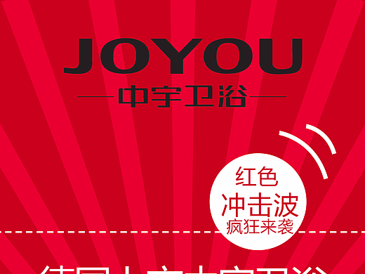 易拉寶（個人主頁-ZMjM1NzAxMTI=） - 宣傳物料 - 站酷設(shè)計師栗栗設(shè)計原創(chuàng)素材 - 站酷ZCOOL