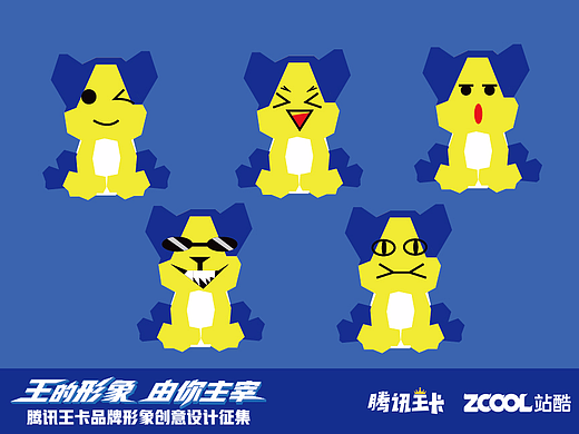 LUCKY（个人主页-ZMjU4NjIyMjg=） - IP形象 - 站酷设计师一枝珠笔红尘泪原创素材 - 站酷ZCOOL