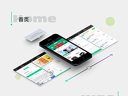 APP項(xiàng)目展示