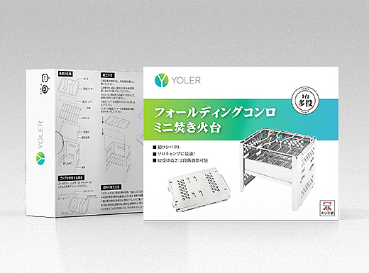 户外产品包装设计
