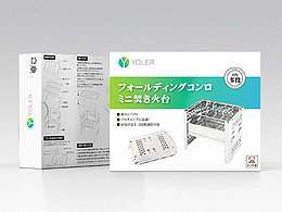 产品包装
