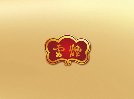 云烟（金福8mg）