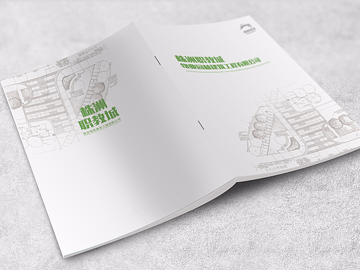 画册/宣传册（个人主页-ZMjMxODI3NzY=） - 宣传物料 - 站酷设计师一喵鱼原创素材 - 站酷ZCOOL