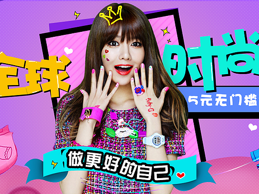 banner（个人主页-ZMjMxMDg0MjQ=） - 运营设计 - 站酷设计师白攵原创素材 - 站酷ZCOOL