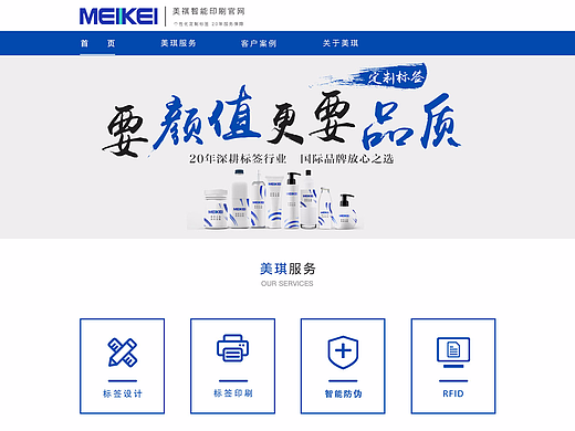 企業(yè)官網(wǎng)（個人主頁-ZMjI3OTQ5NjA=） - 企業(yè)官網(wǎng) - 站酷設(shè)計師吳佳美6677原創(chuàng)素材 - 站酷ZCOOL