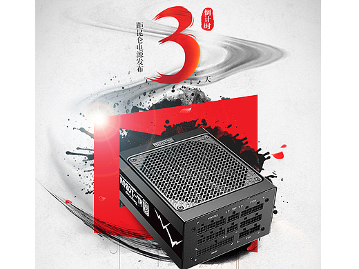 昆仑电源（个人主页-ZMjIwNTI1NDQ=） - 闪屏/壁纸 - 站酷设计师于作原创素材 - 站酷ZCOOL