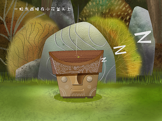 《这是什么》汉字“禾”认知绘本