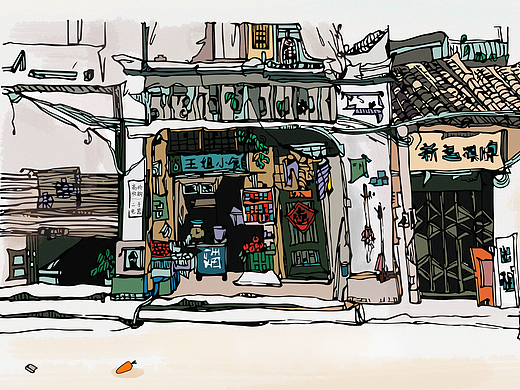 《廣州市井》- 系列插畫