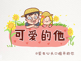 父親節(jié)快樂~