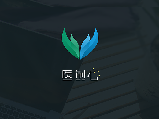 医疗行业LOGO设计