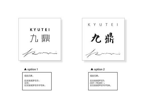 株式会社九鼎-logo设计（个人主页-ZMjMyMjU3NzY=） - Logo - 站酷设计师Casper_Lou原创素材 - 站酷ZCOOL