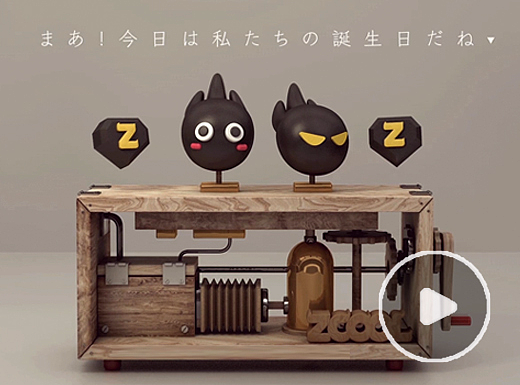 【有关于ZCOOL的机械玩具】站酷11周年贺礼