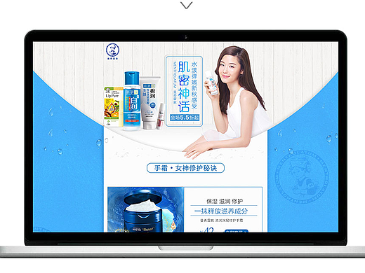 唯品会活动页面