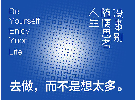 Photoshop用色彩半调制作单色网点渐变效果