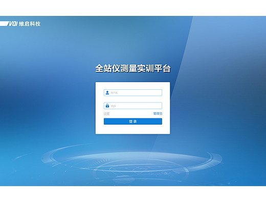 全站仪和水闸操作类软件
