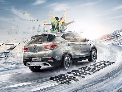 东南汽车 世界等待你去征服（个人主页-ZMjMyMDA3NTI=） - 海报 - 站酷设计师okzga原创素材 - 站酷ZCOOL