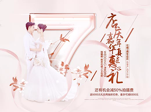 活动专题