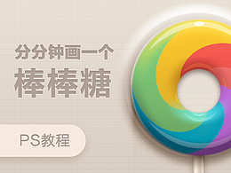 教程