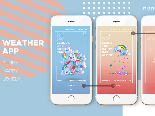 天气APP