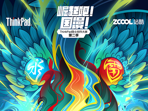 壮族创世神话—布伯斗雷王