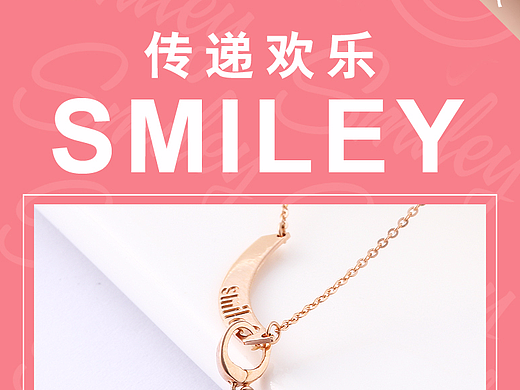 首饰项链详情页