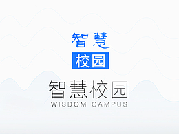 迎新Web