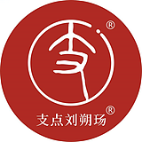 支点品牌设计的头像