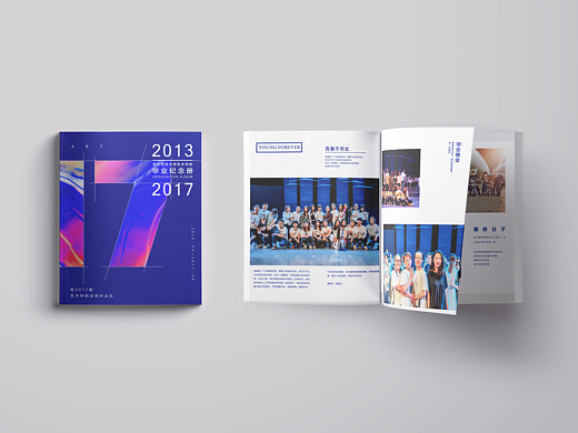 “毕业快乐”2017毕业册同学录回忆册 书籍装帧设计