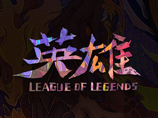 英雄