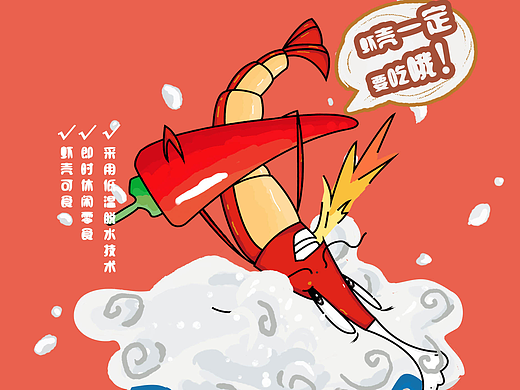 大连脆虾——虾老大