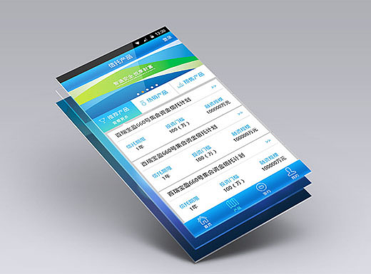 信托类APP移动端设计-1