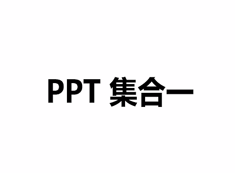 PPT