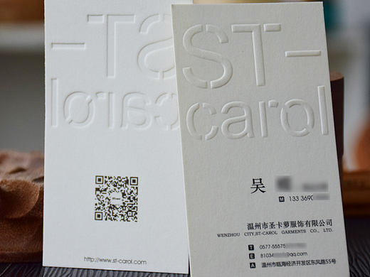 凹凸工艺的运用一