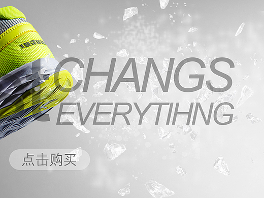 运动鞋banner
