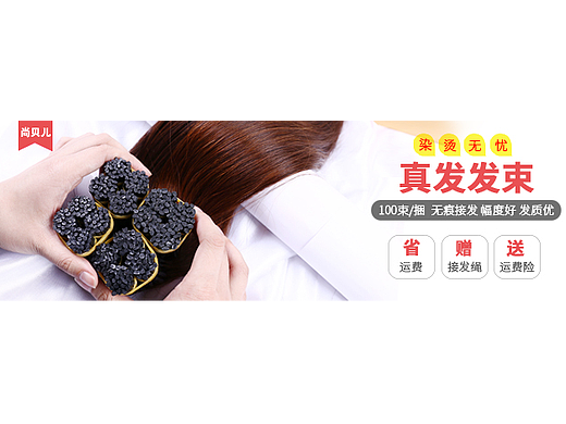 520转展图（个人主页-ZMjIxNTk1NjQ=） - 电商 - 站酷设计师小米粒zzz原创素材 - 站酷ZCOOL