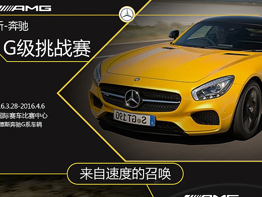 汽车（个人主页-ZMjI1Nzk4Njg=） - 海报 - 站酷设计师晨0428原创素材 - 站酷ZCOOL