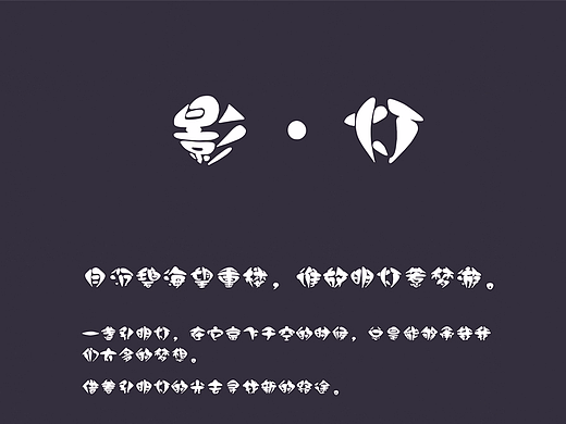 手机APP主题+AE展示