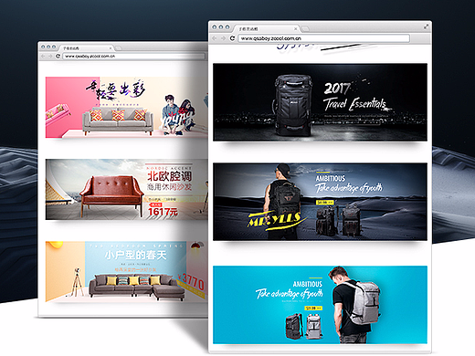 海报banner*6 男包+家具海报（个人主页-ZMjIxNDQyNjA=） - 电商 - 站酷设计师子梧原创素材 - 站酷ZCOOL