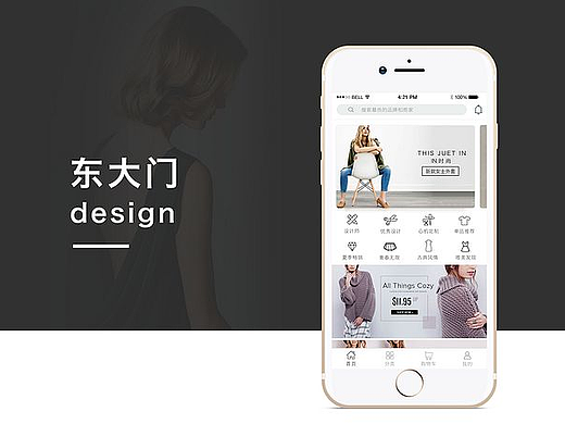 （东大门）项目